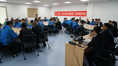 守初心，正值年——長白山服務(wù)創(chuàng)新、品控管理提升培訓(xùn)班開班